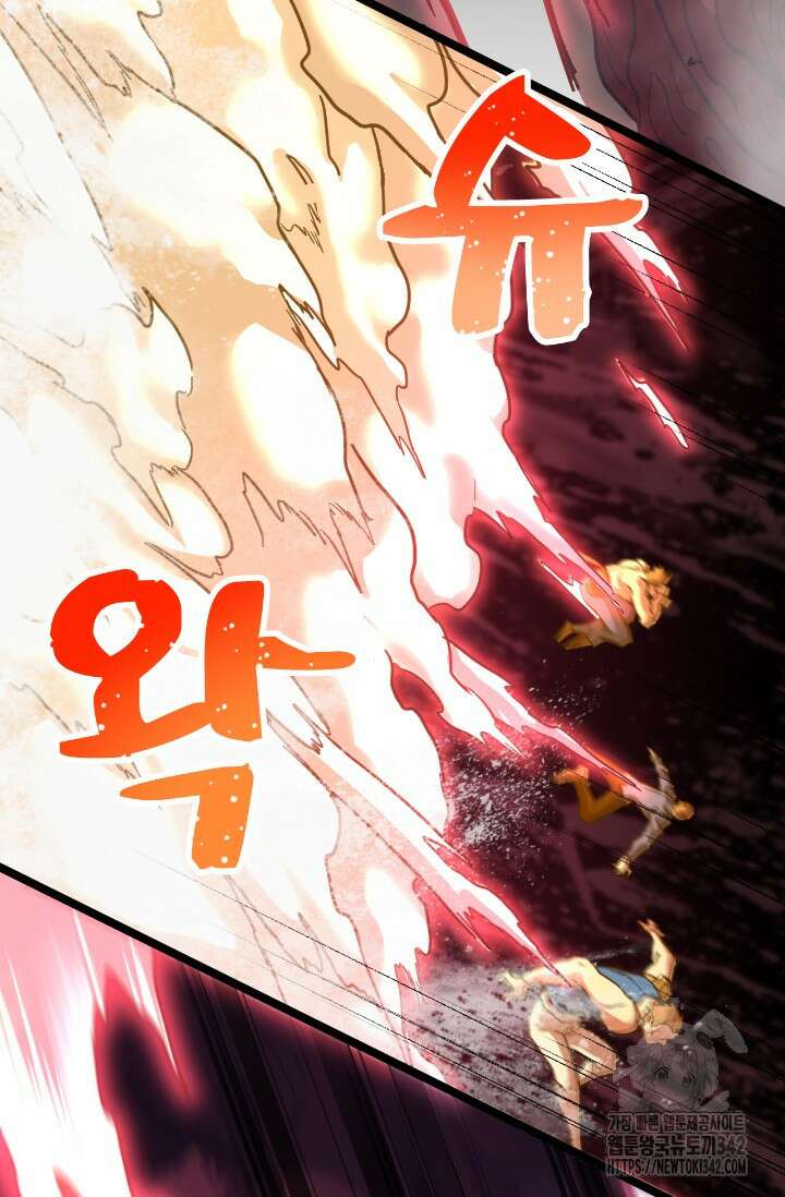 만년 후 미래에서 레벨업 95화 30