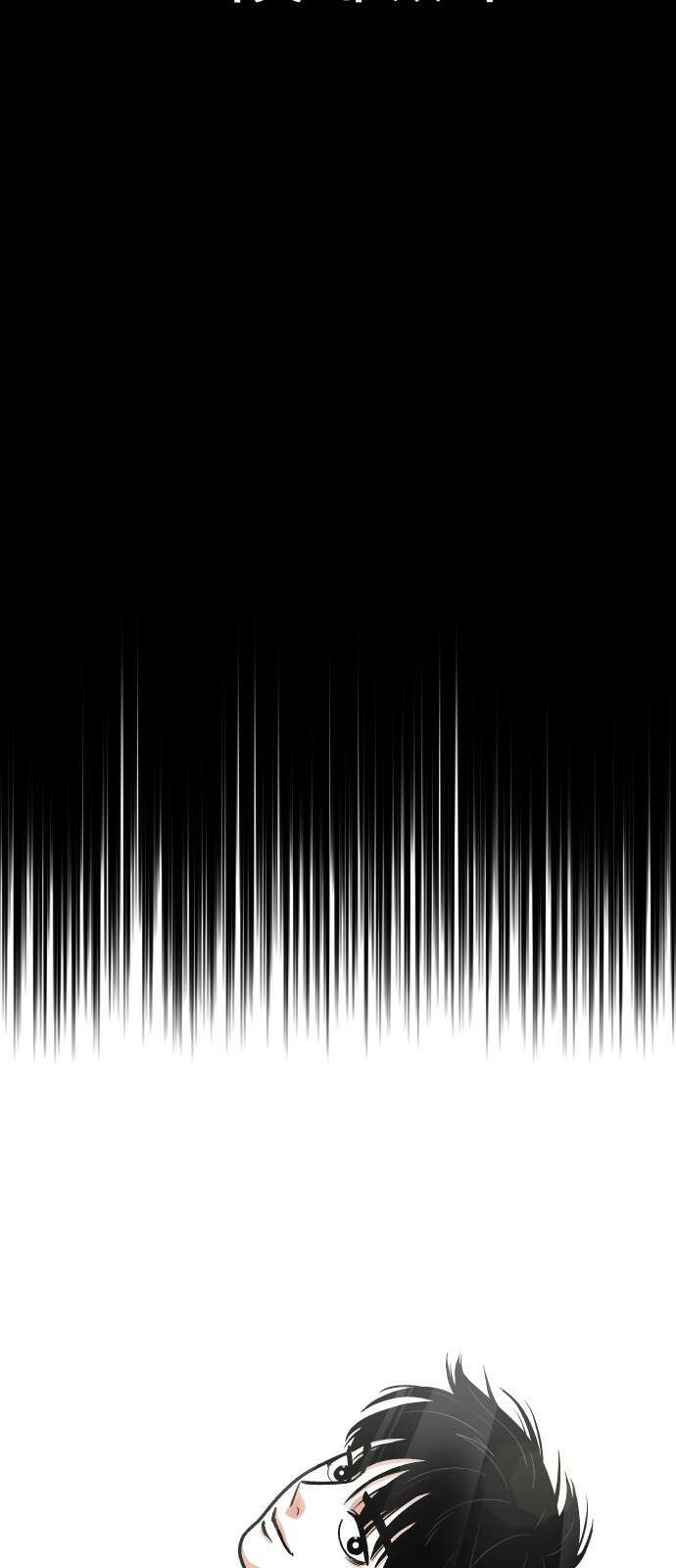 한판 1화 10