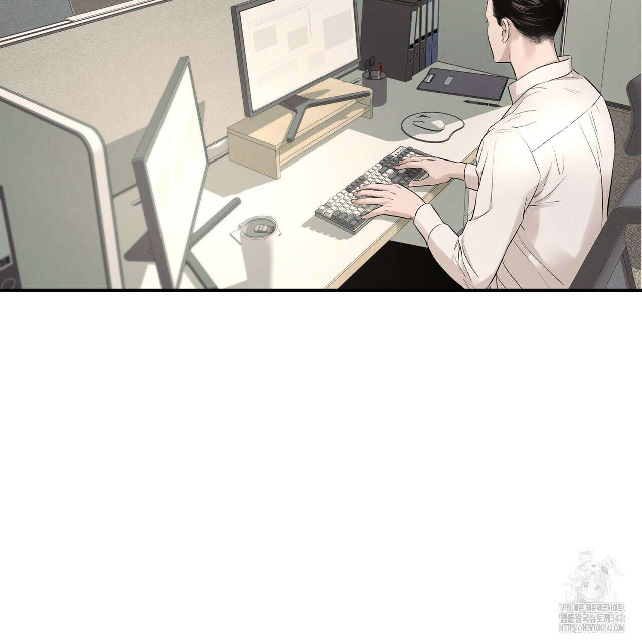 대쉬(DASH) 4화 9