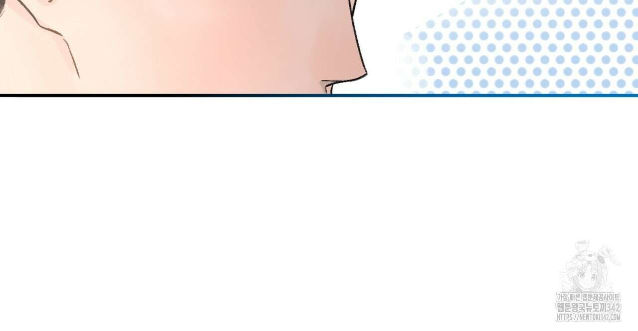 대쉬(DASH) 4화 14