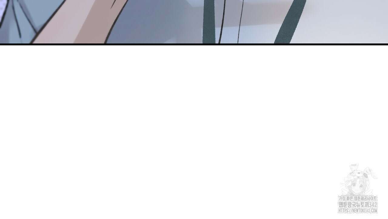 대쉬(DASH) 4화 21