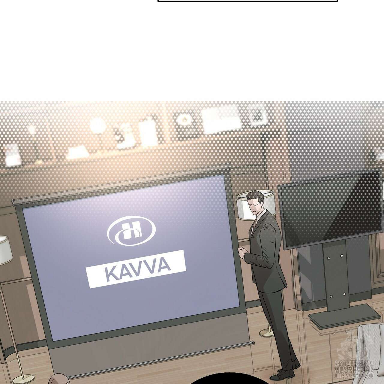 대쉬(DASH) 4화 25