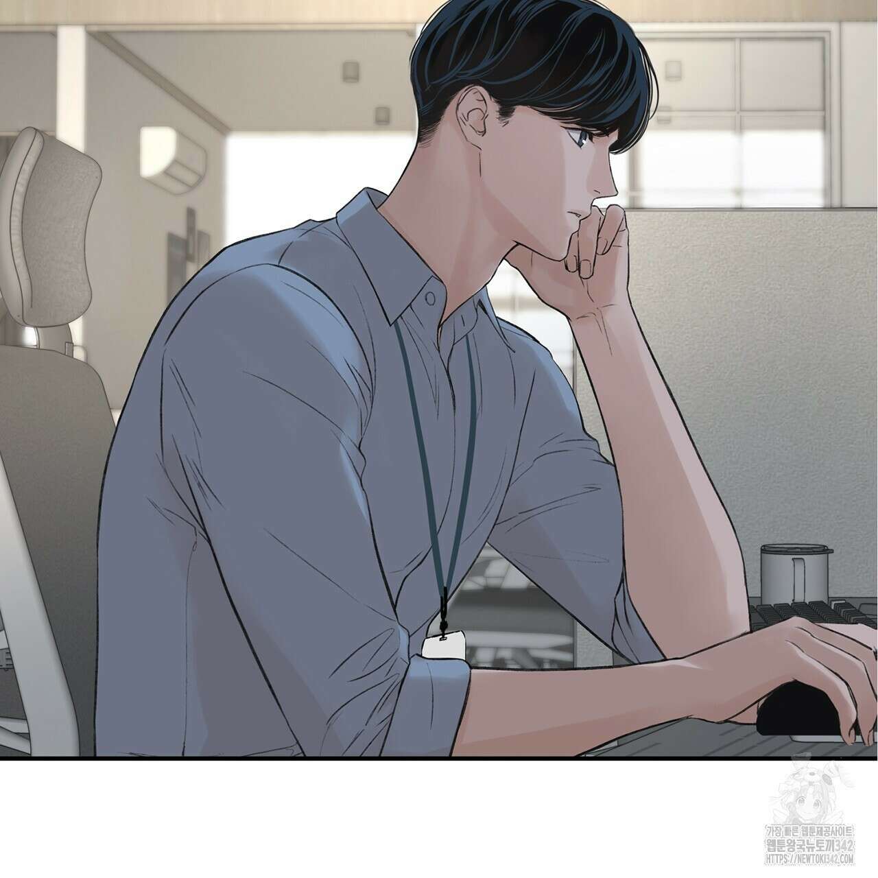 대쉬(DASH) 4화 35