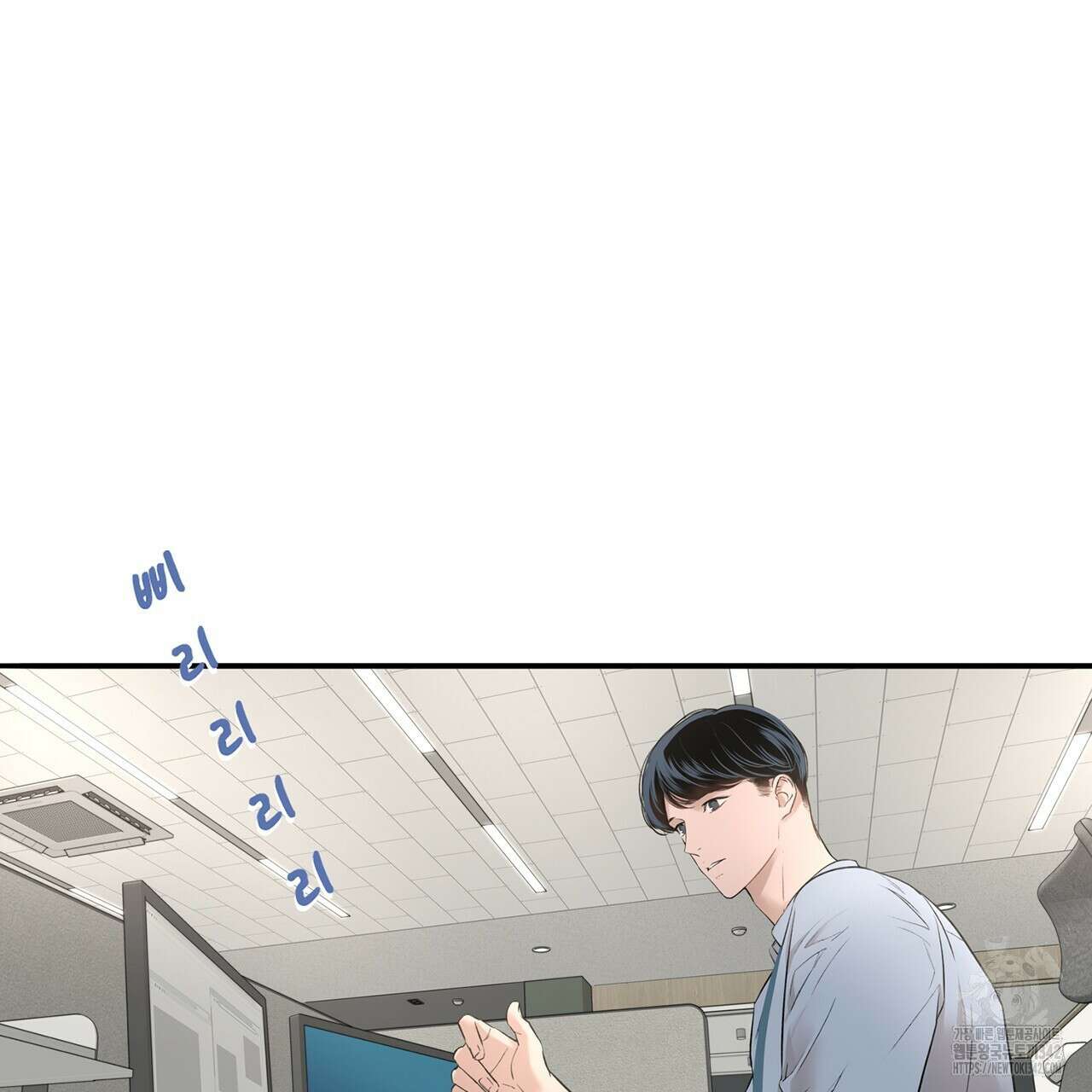 대쉬(DASH) 4화 78