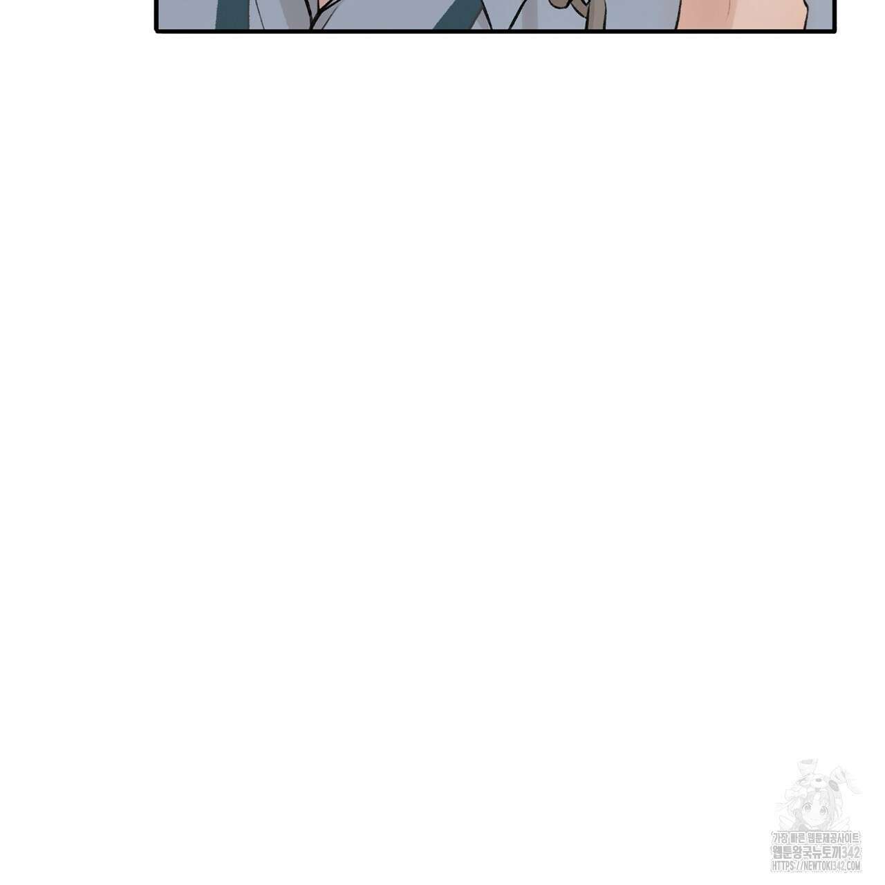 대쉬(DASH) 4화 81