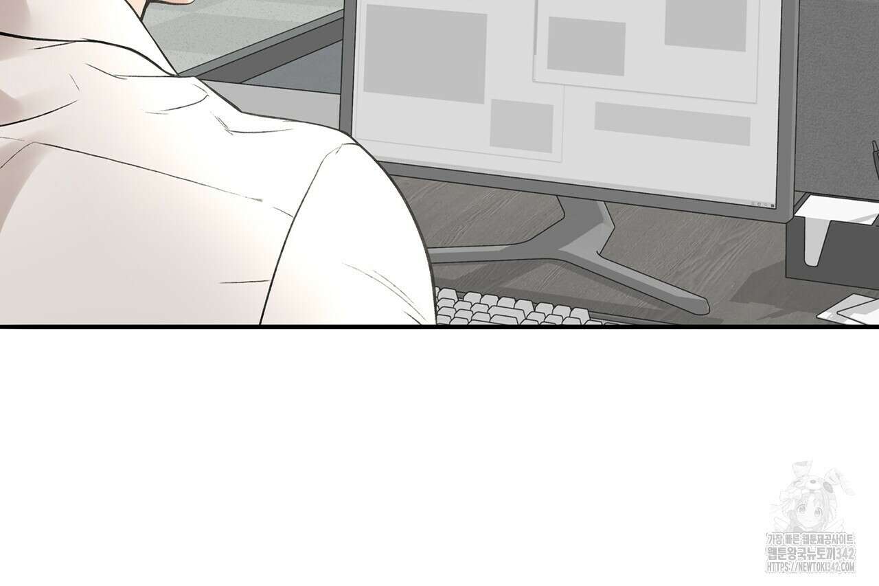 대쉬(DASH) 4화 86