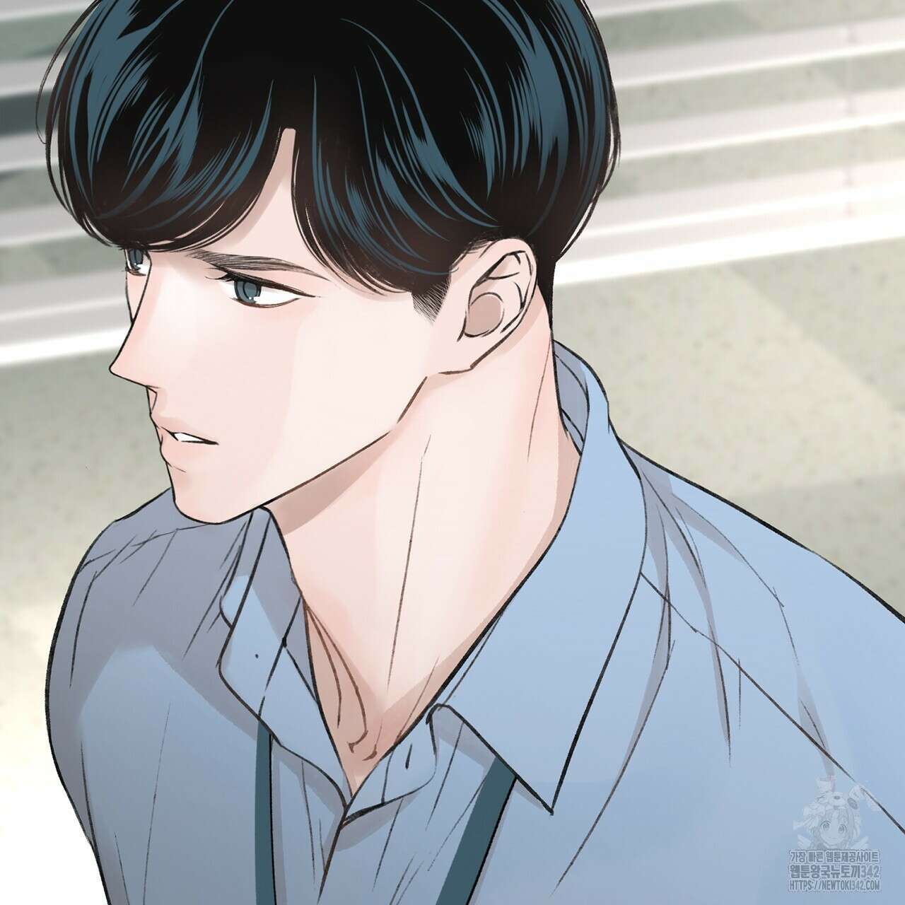 대쉬(DASH) 4화 99