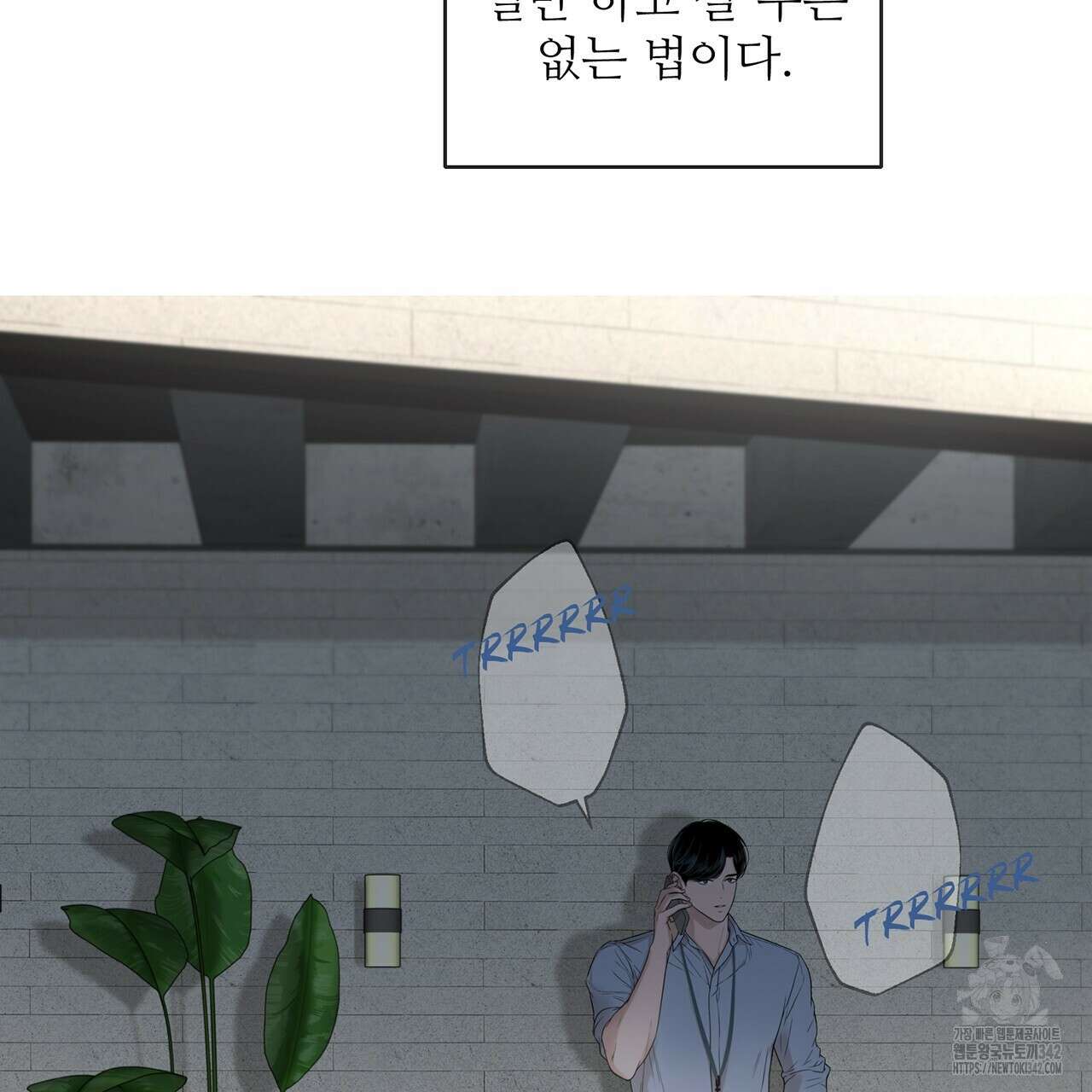 대쉬(DASH) 4화 125