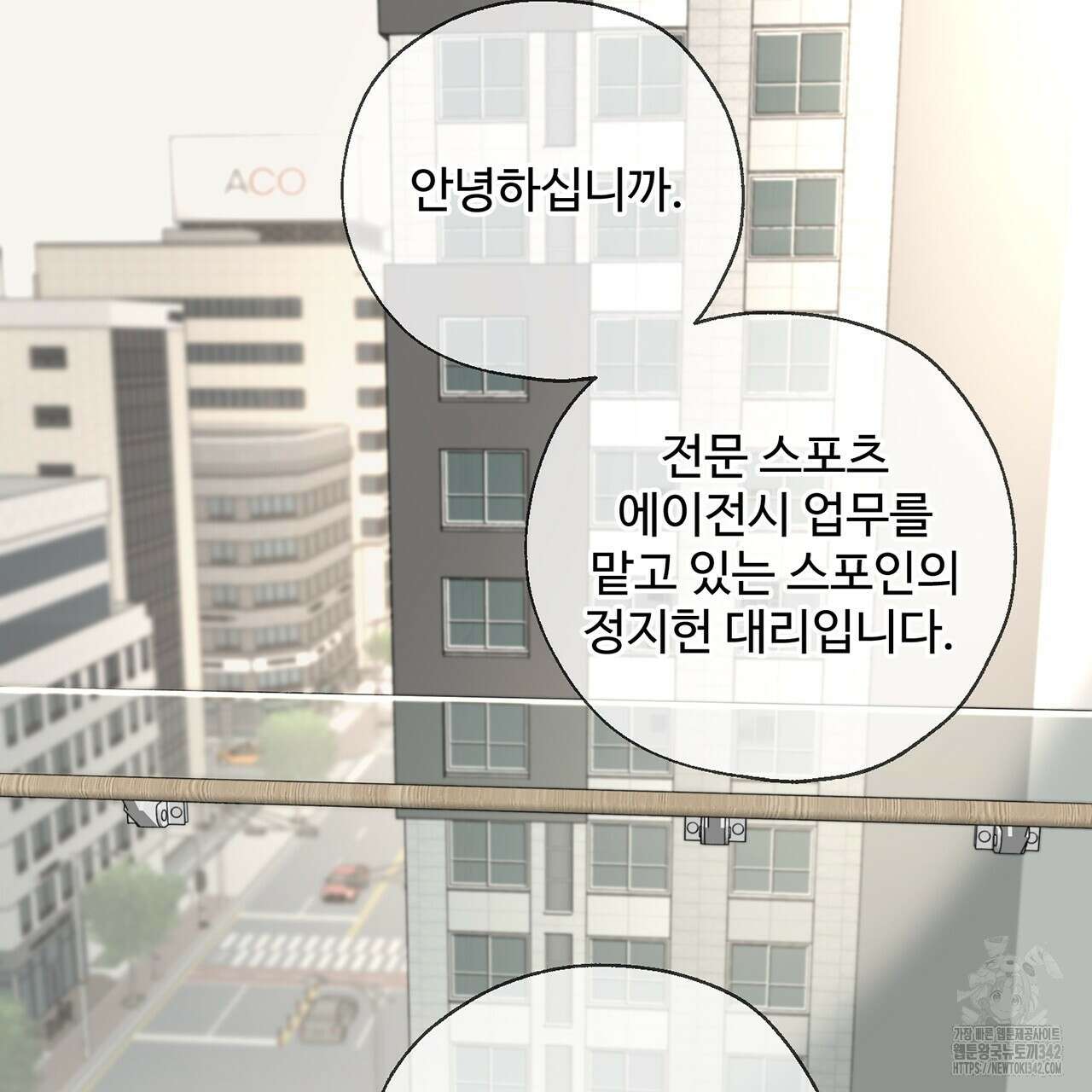 대쉬(DASH) 4화 132