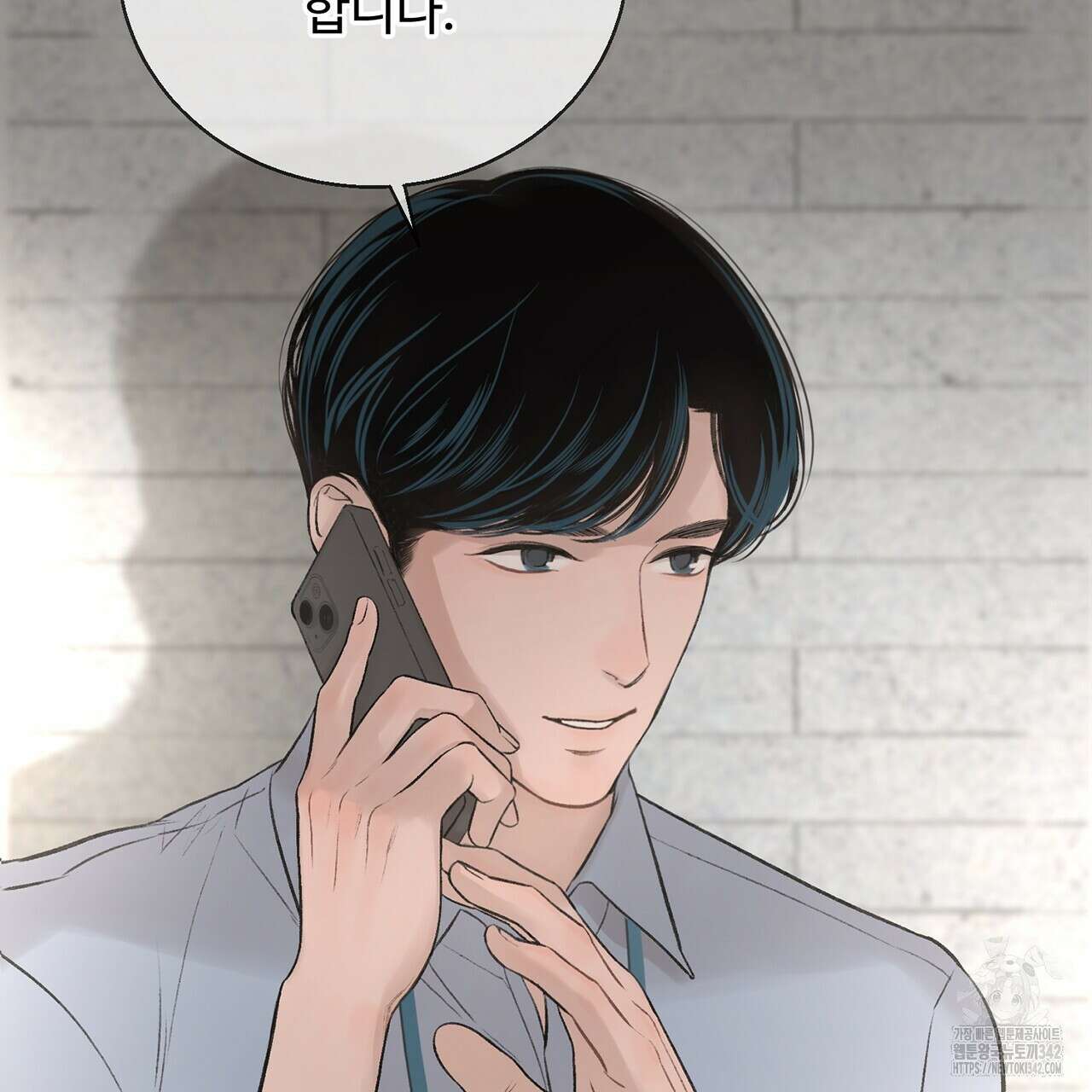 대쉬(DASH) 4화 157