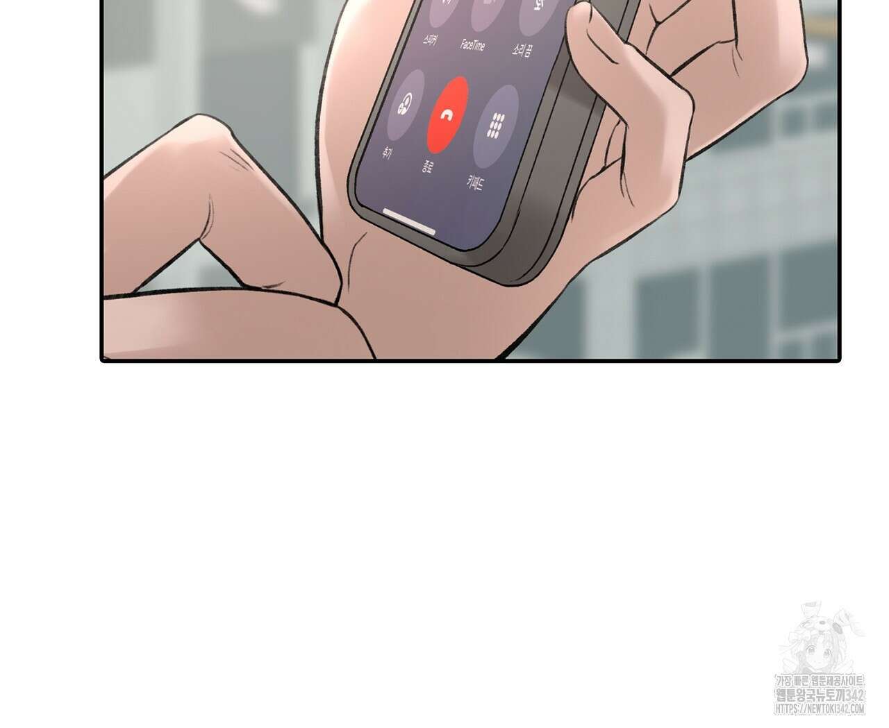 대쉬(DASH) 4화 191