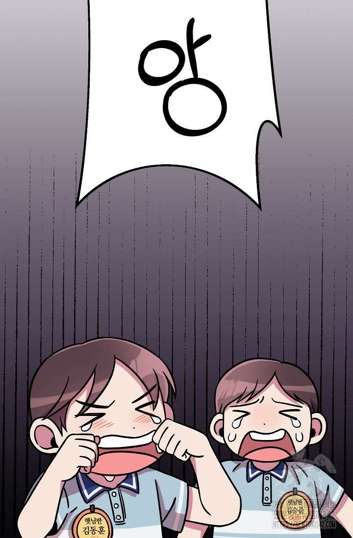 우주럽미 8화 2