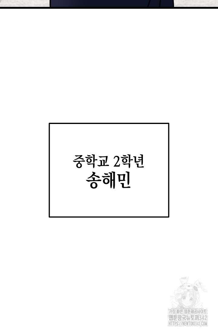 우주럽미 8화 12
