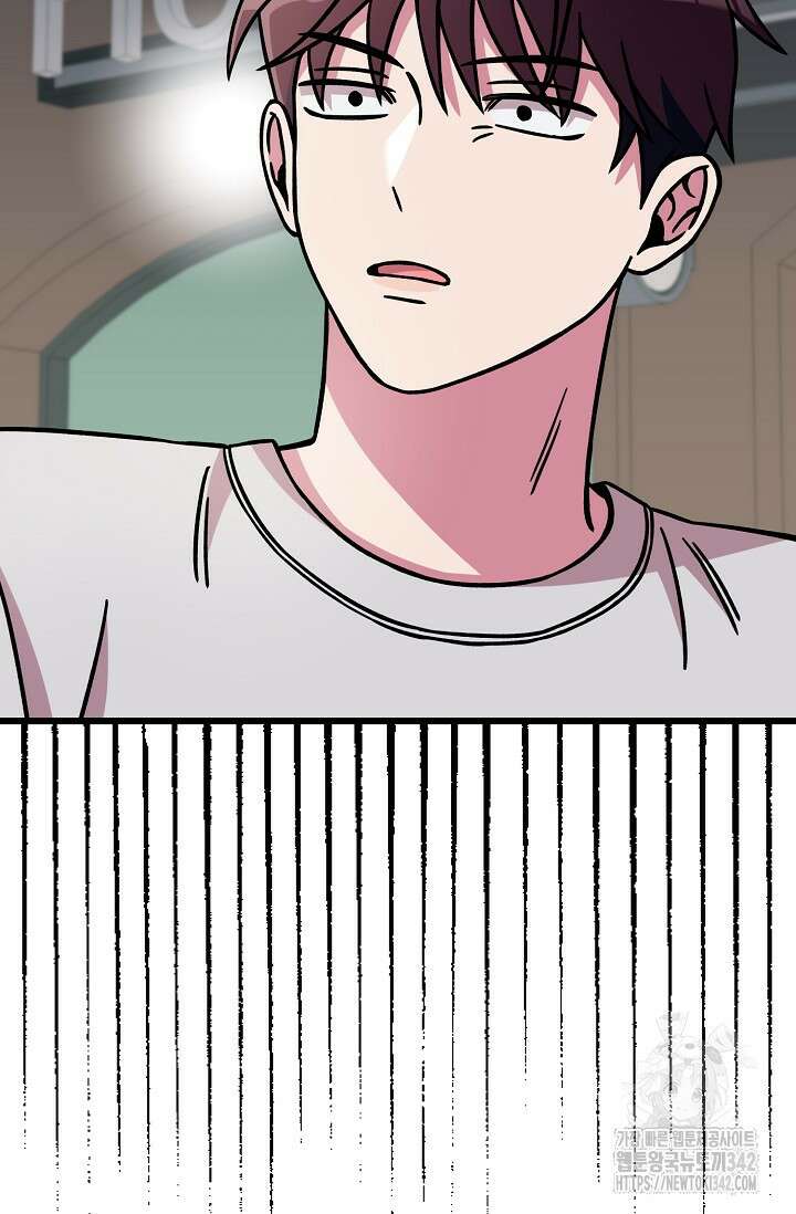 우주럽미 8화 27