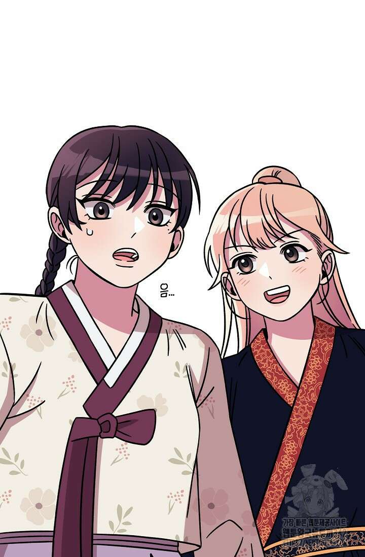 우주럽미 8화 82