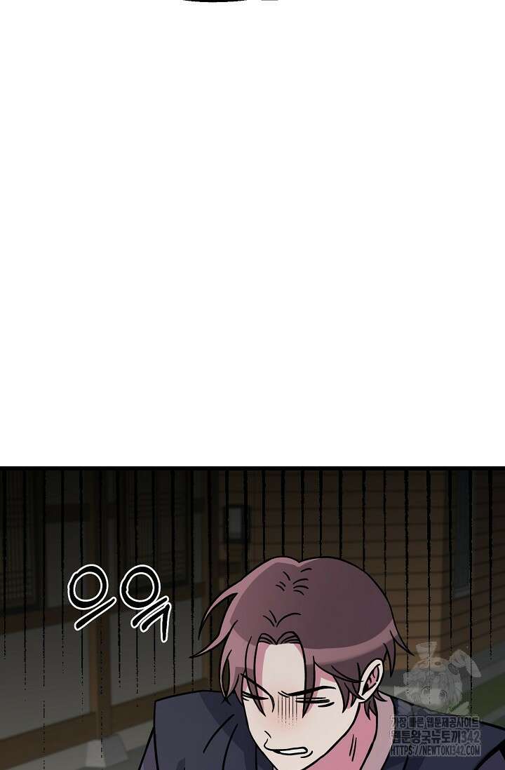 우주럽미 8화 102
