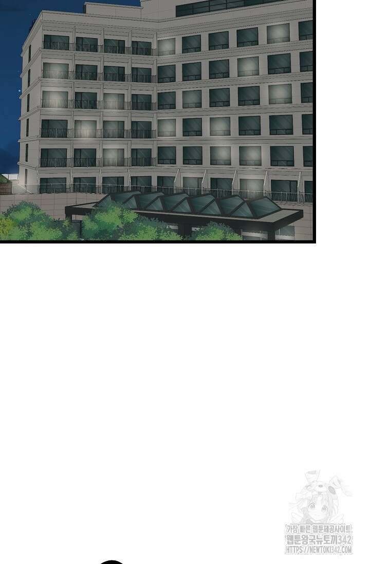 우주럽미 8화 115