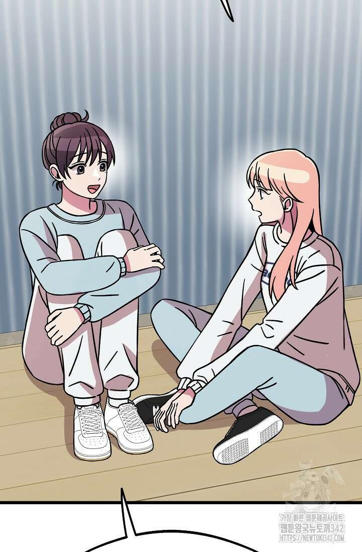 우주럽미 8화 118