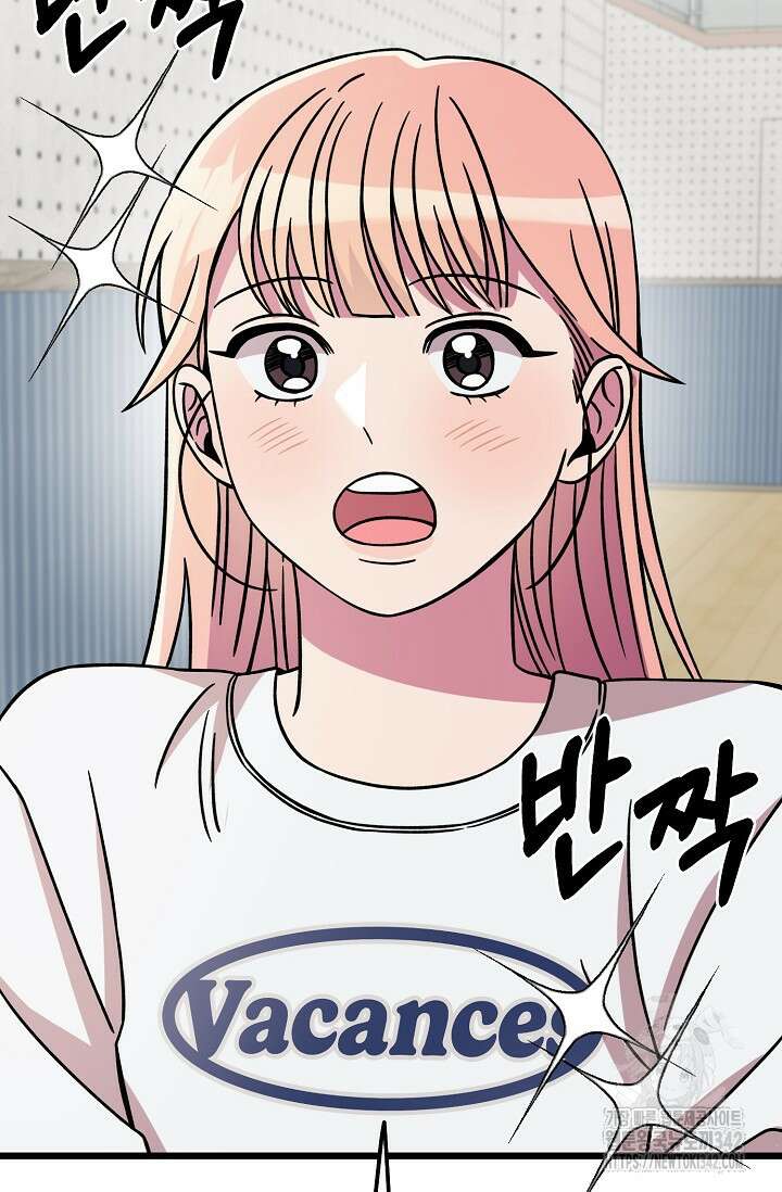 우주럽미 8화 120