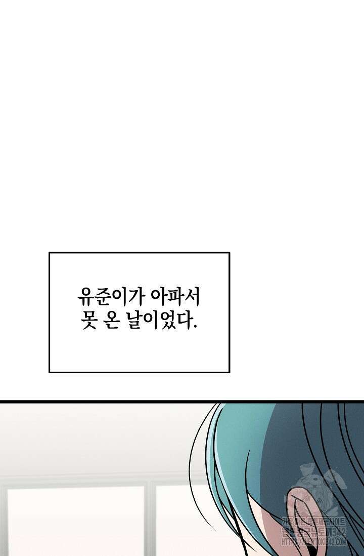 우주럽미 18화 32