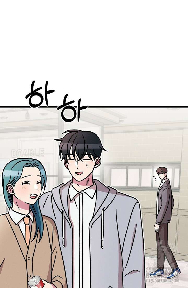 우주럽미 18화 59