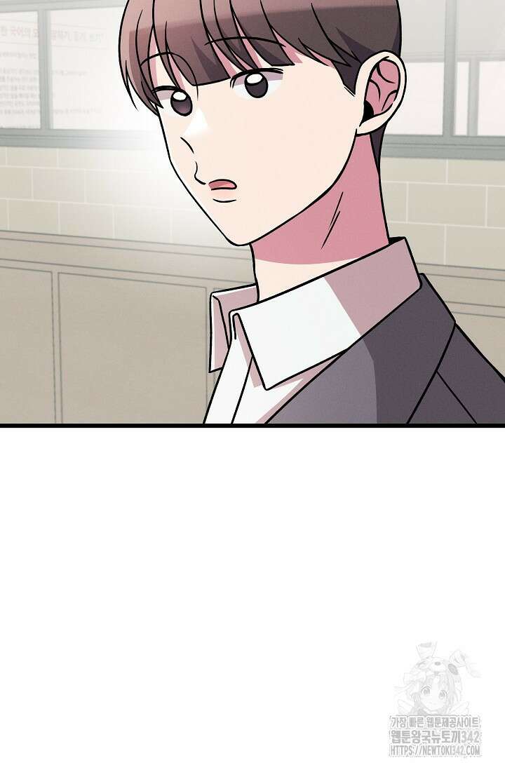 우주럽미 18화 61