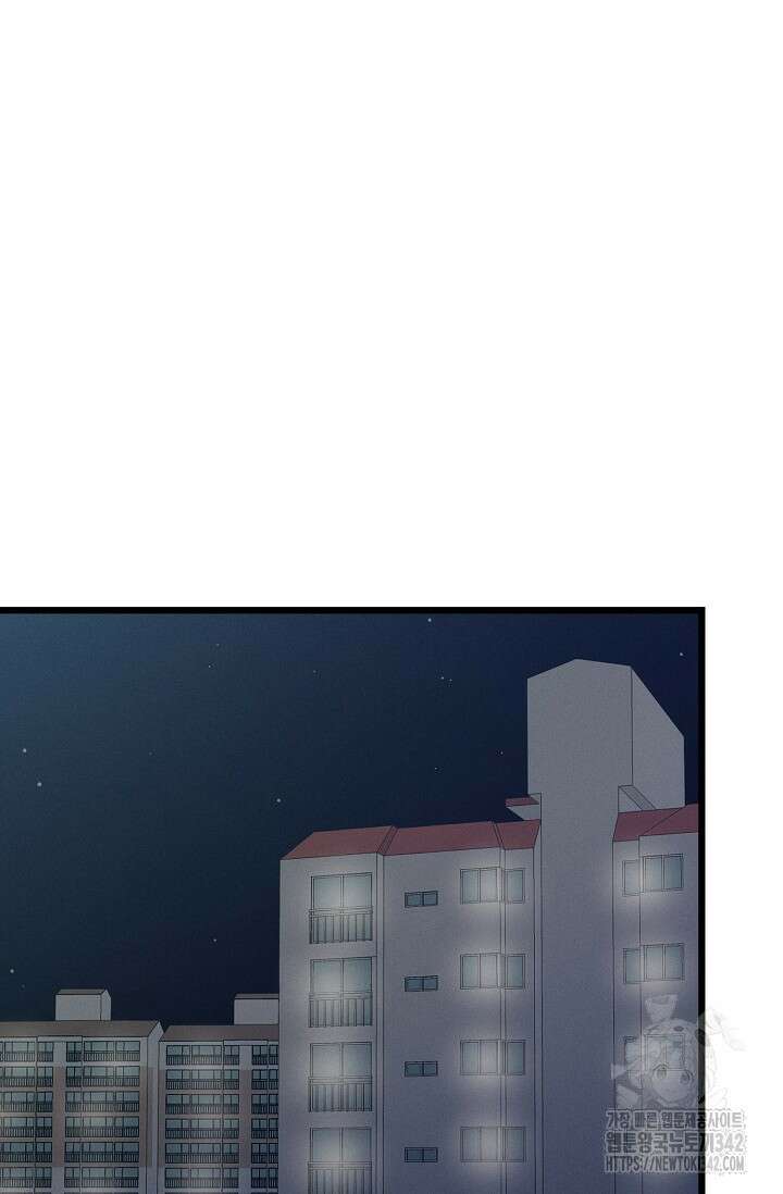 우주럽미 18화 62