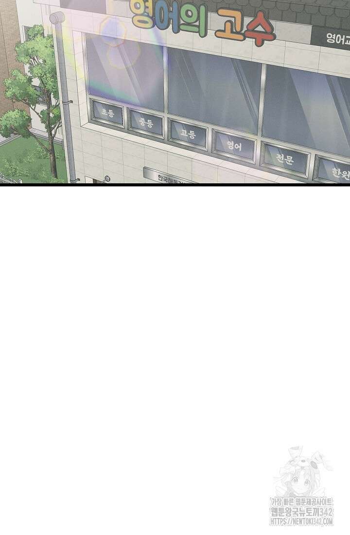 우주럽미 18화 71