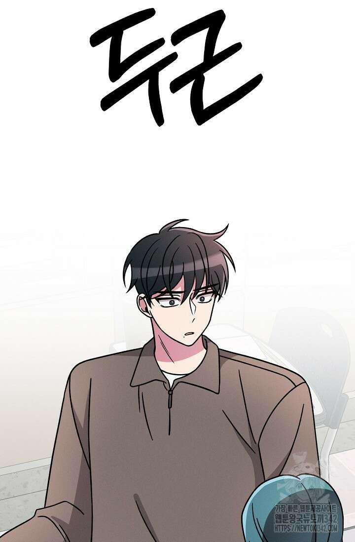 우주럽미 18화 90