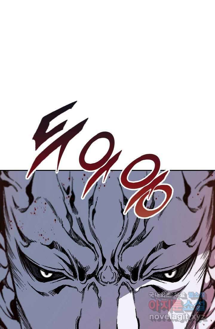 전왕전기 180화 1