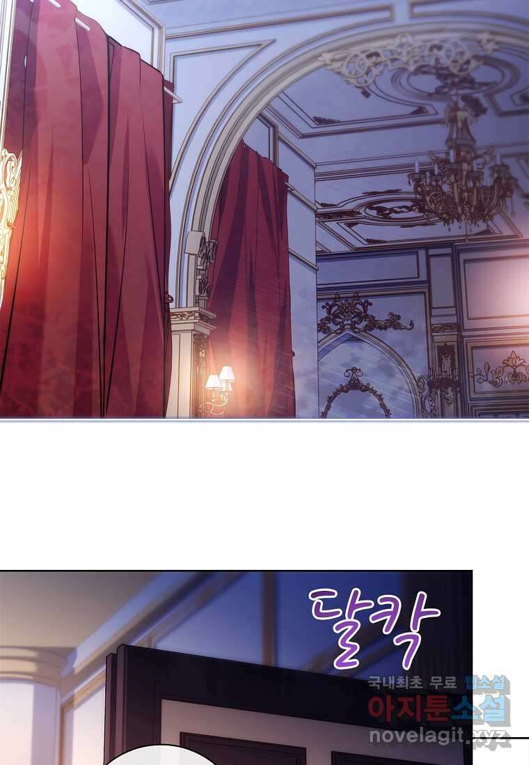 내 남편은 내가 정한다 55화 69