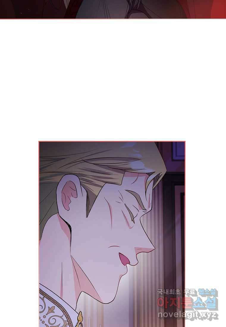 내 남편은 내가 정한다 55화 76