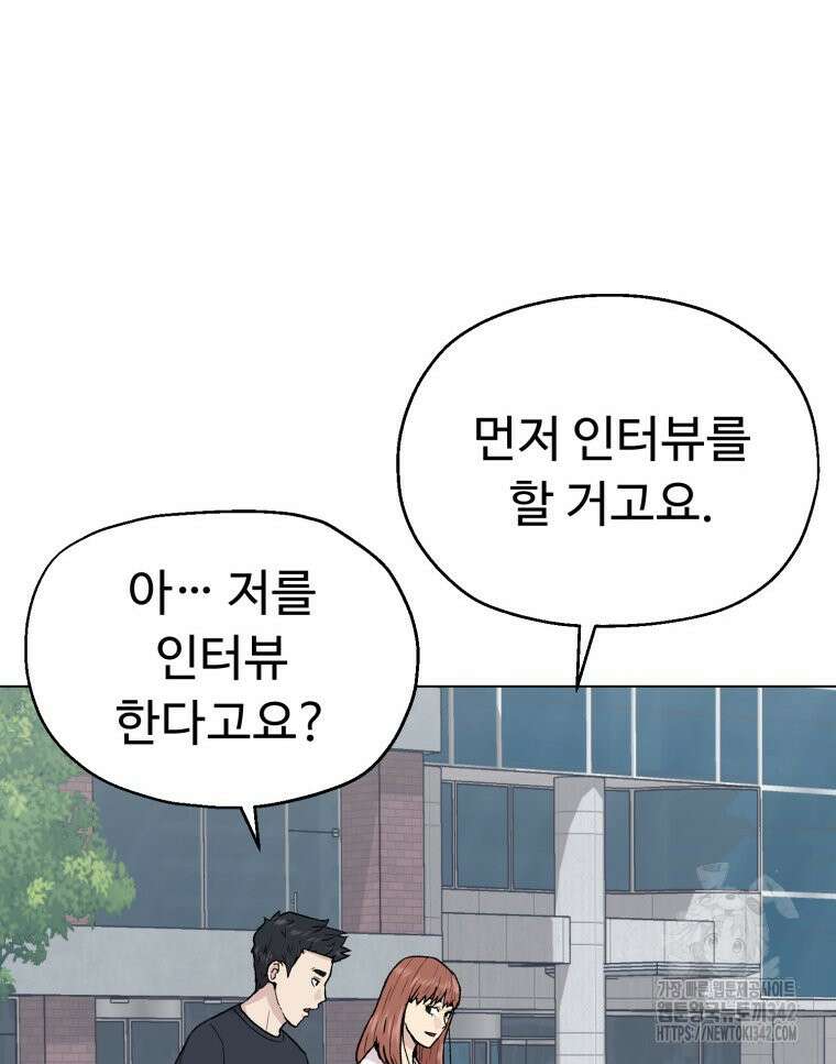 설련화 40화 3