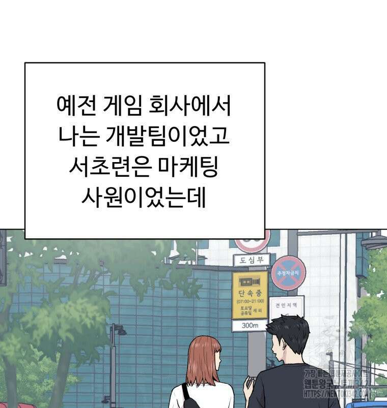 설련화 40화 7