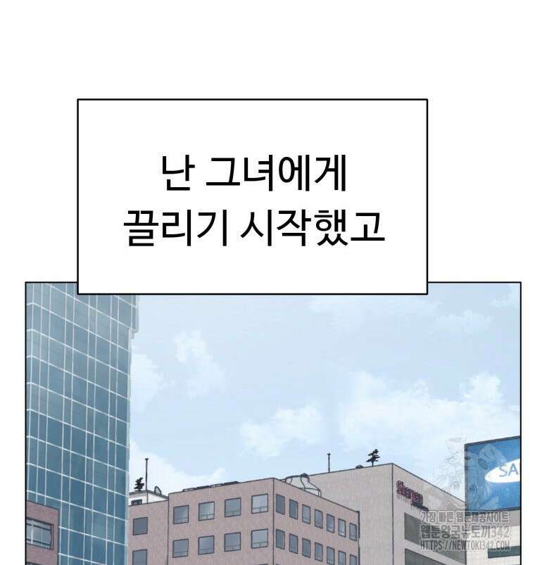 설련화 40화 9