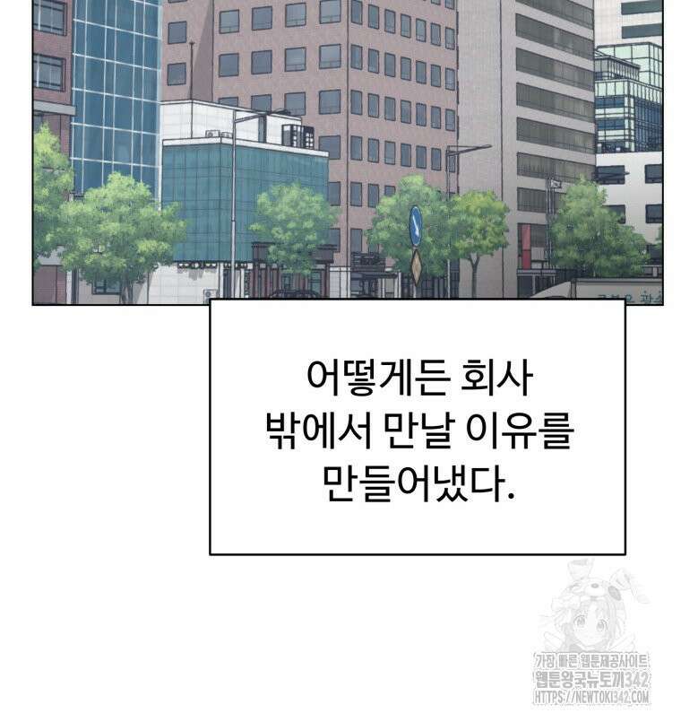 설련화 40화 10