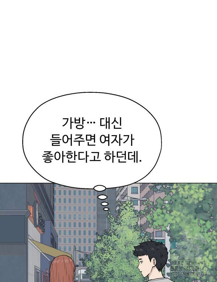 설련화 40화 12