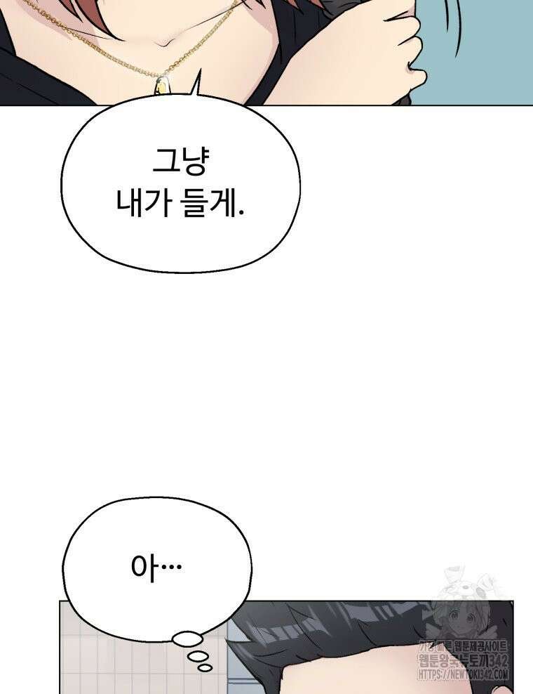 설련화 40화 15