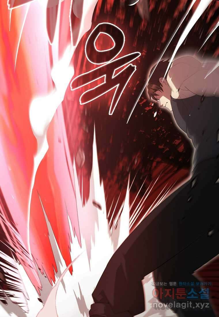 엑스트라가 너무 강함 52화 9