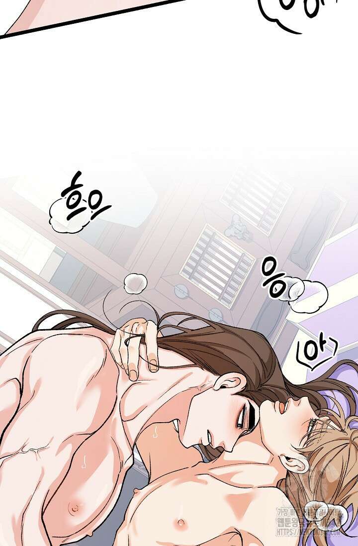 열병 84화 2