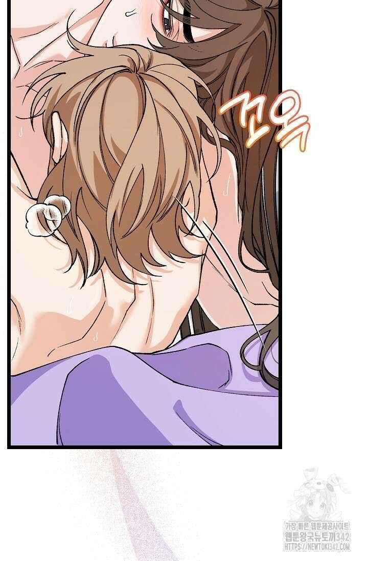 열병 84화 9