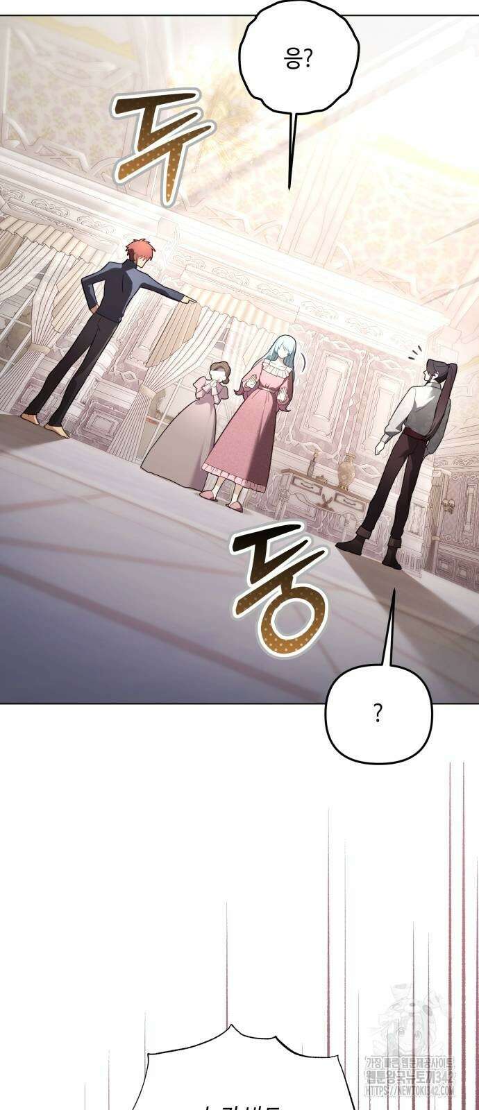 레벨 999 흑막 공녀가 되었다 27화 11