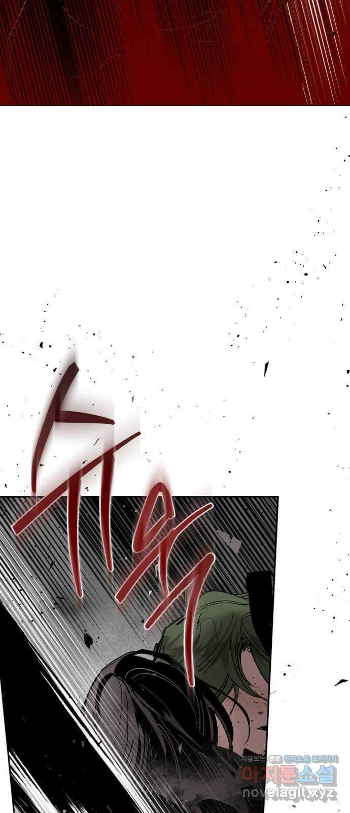 마왕의 고백 97화 미궁 속 다프네 2 4