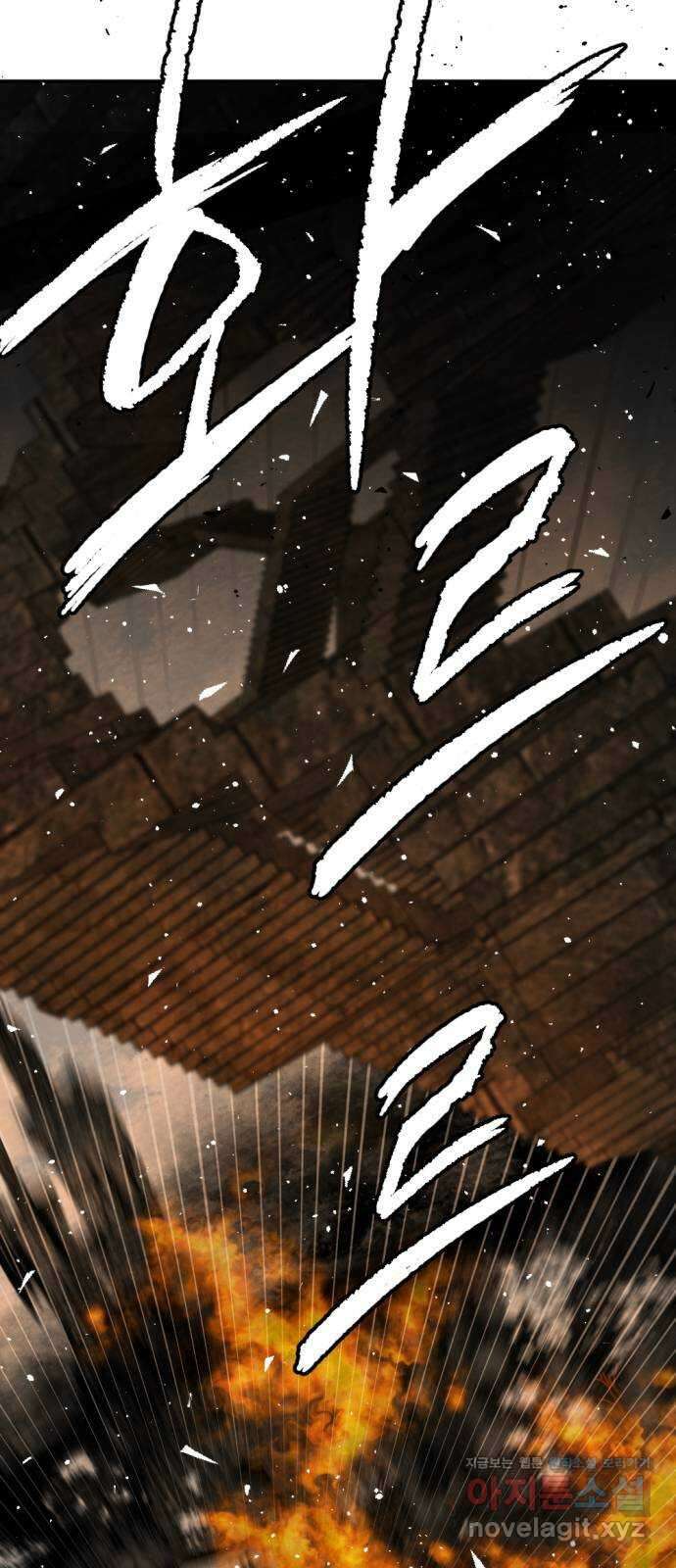마왕의 고백 97화 미궁 속 다프네 2 17