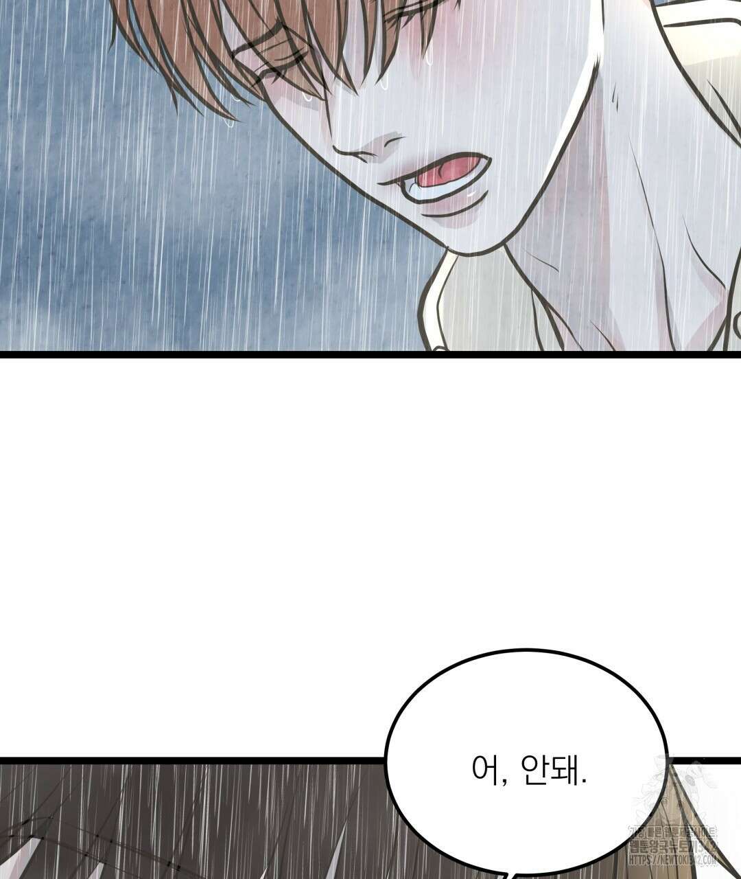 옆집 형 24화 32