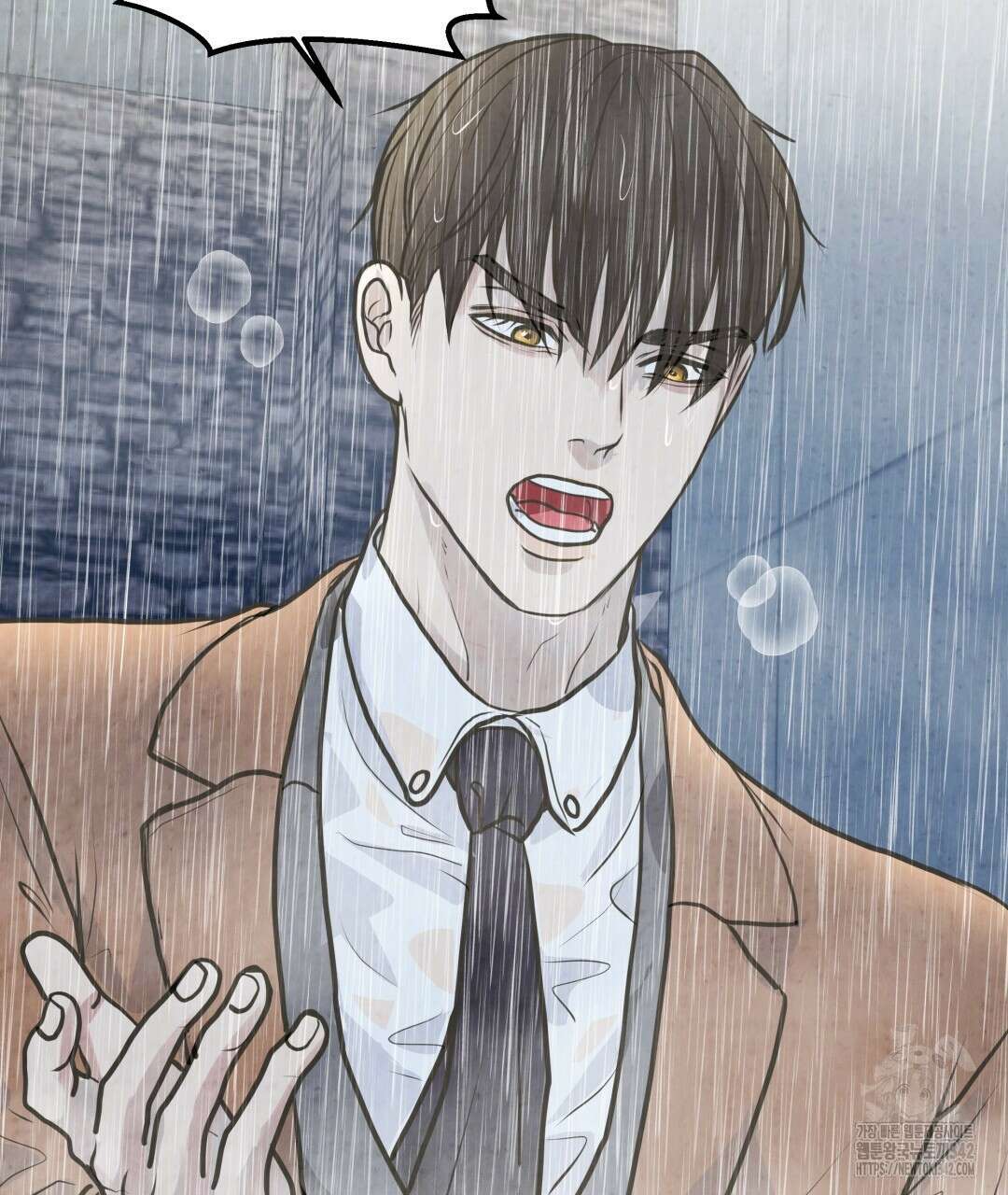 옆집 형 24화 40