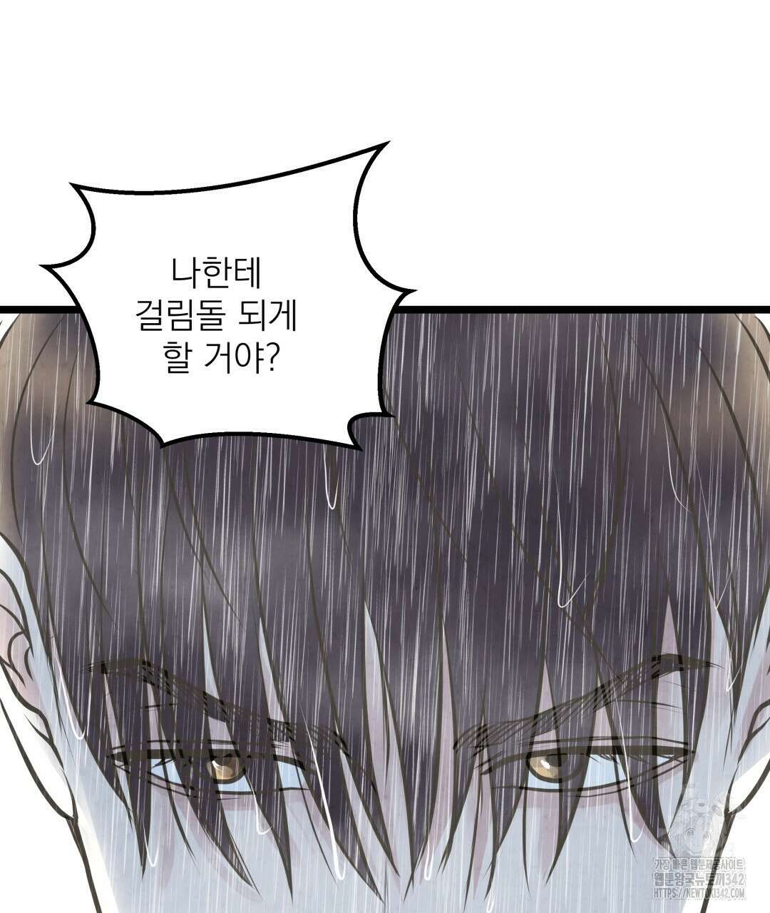 옆집 형 24화 54