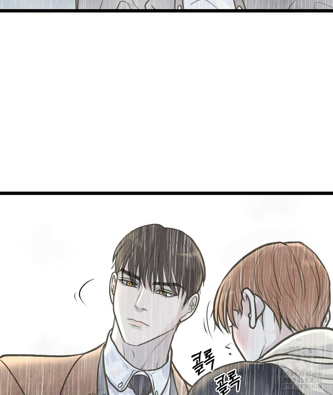 옆집 형 24화 57