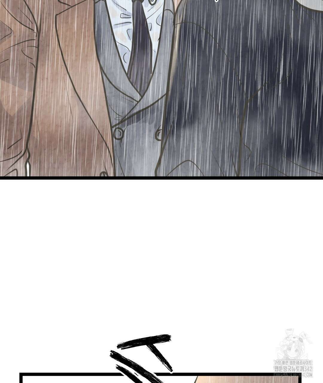 옆집 형 24화 58