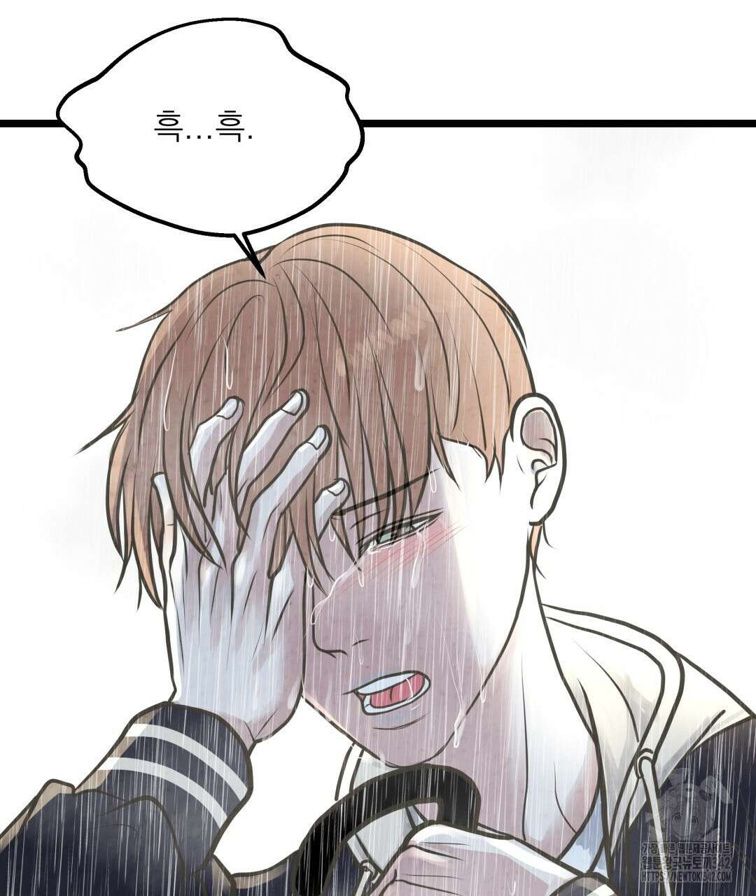 옆집 형 24화 69
